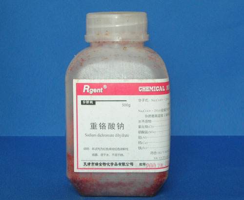 威海金诚化工有限公司-重铬酸钠